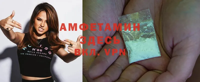 blacksprut ссылка  Ессентуки  Amphetamine 97% 