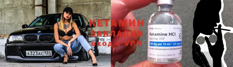 цены   ссылка на мегу маркетплейс  КЕТАМИН ketamine  Ессентуки 